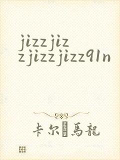 jizzjizzjizzjizz91n