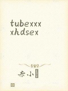 tubexxxxhdsex封面