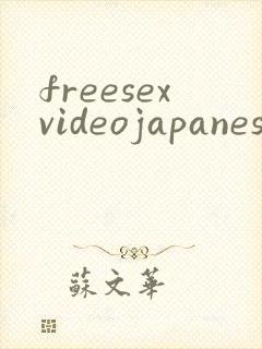 freesexvideojapanesemitsushima