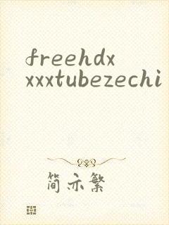 freehdxxxxtubezechi