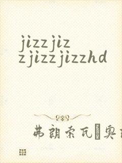 jizzjizzjizzjizzhd