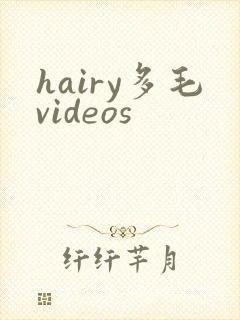 hairy多毛videos