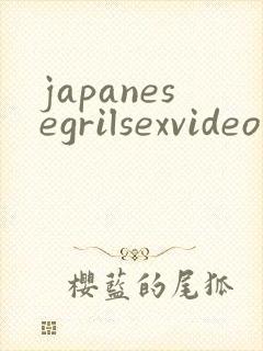 japanesegrilsexvideo