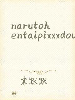 narutohentaipixxxdoujin
