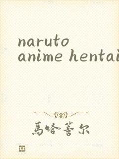 naruto anime hentai