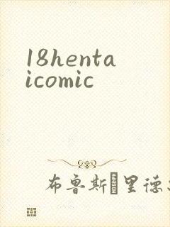 18hentaicomic