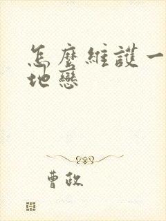 怎么维护一段异地恋