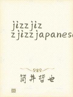 jizzjizzjizzjapanese