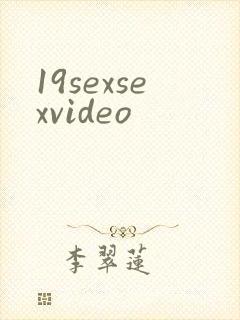 19sexsexvideo