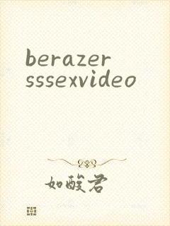 berazersssexvideo封面