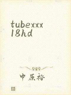 tubexxx18hd