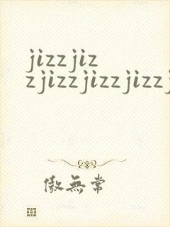 jizzjizzjizzjizzjizzjizz