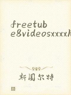 freetube8videosxxxxhd