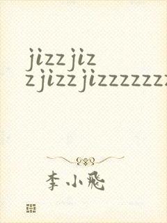 jizzjizzjizzjizzzzzzzz