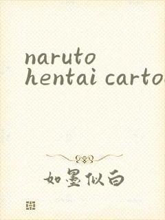 naruto hentai cartoon