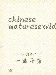 chinesematuresexvideos