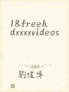 18freehdxxxxvideos