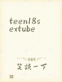 teen18sextube