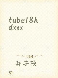 tube18hdxxx