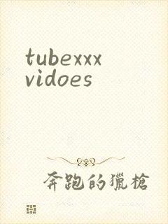 tubexxxvidoes