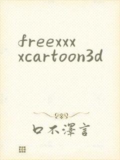 freexxxxcartoon3d
