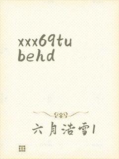 xxx69tubehd封面