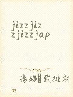 jizzjizzjizzjap