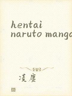 hentai naruto manga