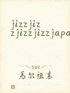 jizzjizzjizzjizzjapan