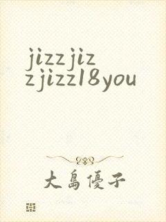 jizzjizzjizz18you