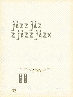 jizzjizzjizzjizx