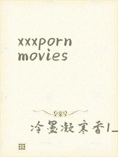 xxxpornmovies封面