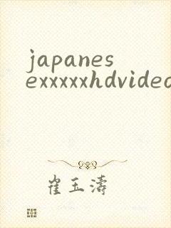 japanesexxxxxhdvideos