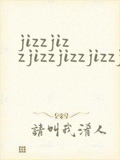 jizzjizzjizzjizzjizzjizzjizzjizz