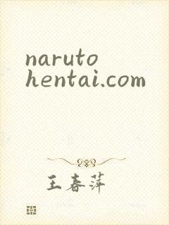 naruto hentai.com封面