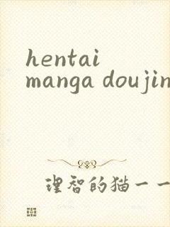 hentai manga doujin