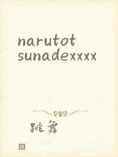 narutotsunadexxxx