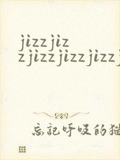 jizzjizzjizzjizzjizzji