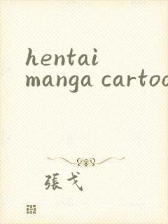 hentai manga cartoon