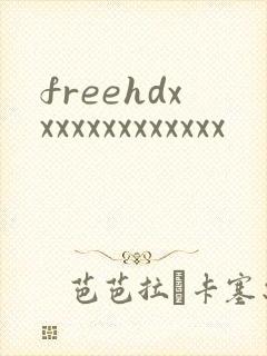 freehdxxxxxxxxxxxxx