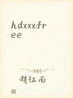 hdxxxfree
