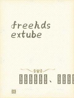 freehdsextube
