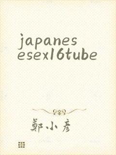 japanesesex16tube