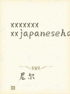 xxxxxxxxxjapanesehd