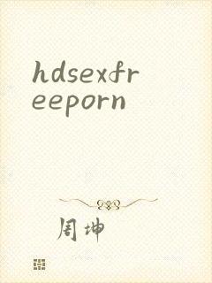 hdsexfreeporn封面