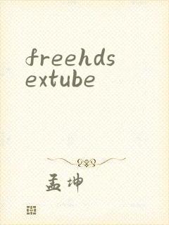 freehdsextube封面