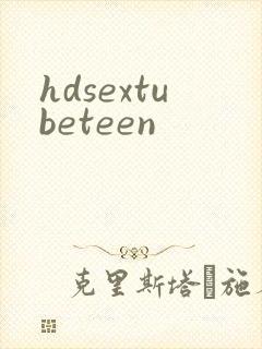 hdsextubeteen