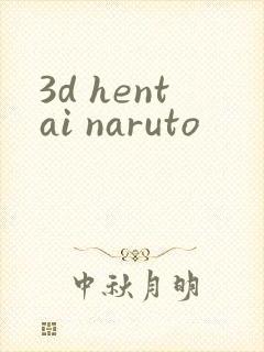 3d hentai naruto