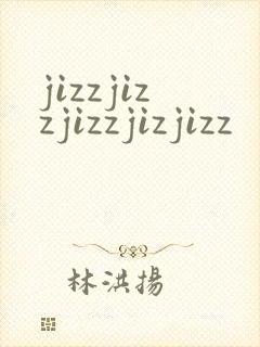 jizzjizzjizzjizjizz