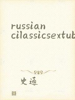 russiancilassicsextube